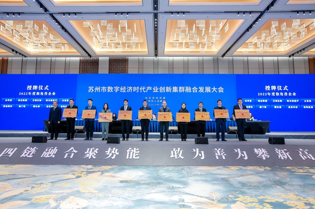 再创高光！Innovusion接连斩获多项权威大奖 - 图达通官网