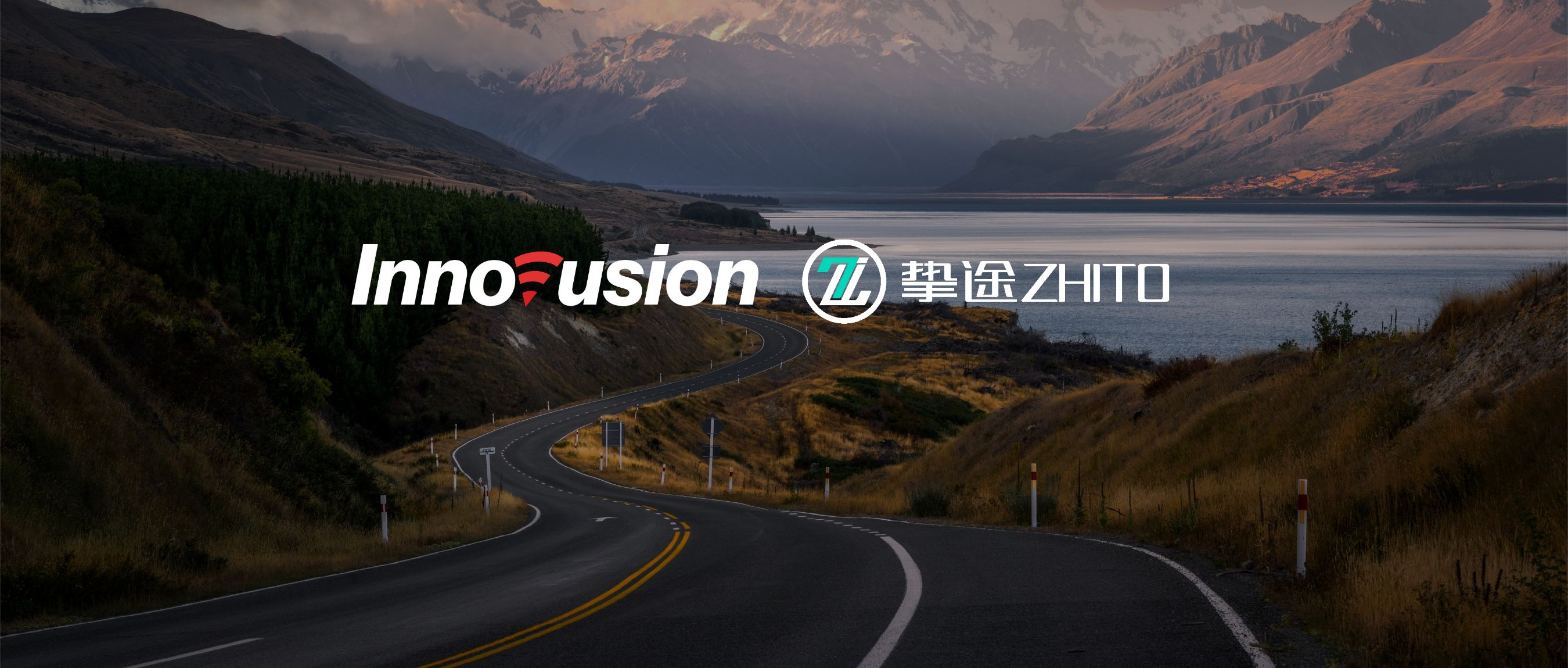 Innovusion与挚途科技达成定点合作，推动加速商用车应用场景全面覆盖