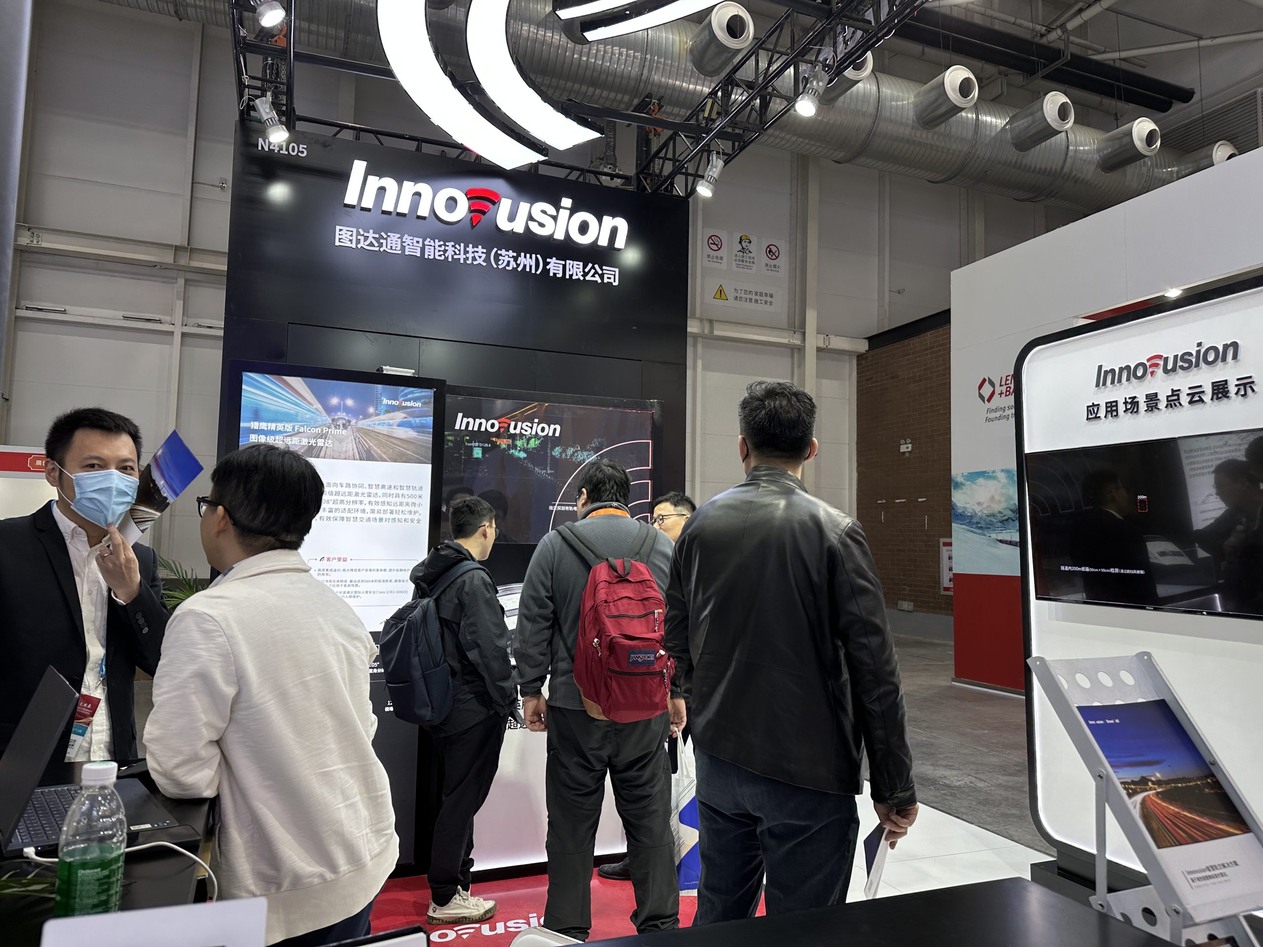 Innovusion携高性能激光雷达及智慧轨交解决方案，亮相北京-青岛轨道展