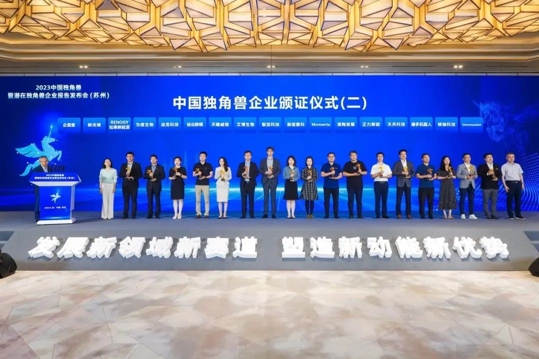 三周揽获4项大奖！Innovusion口碑实力双丰收