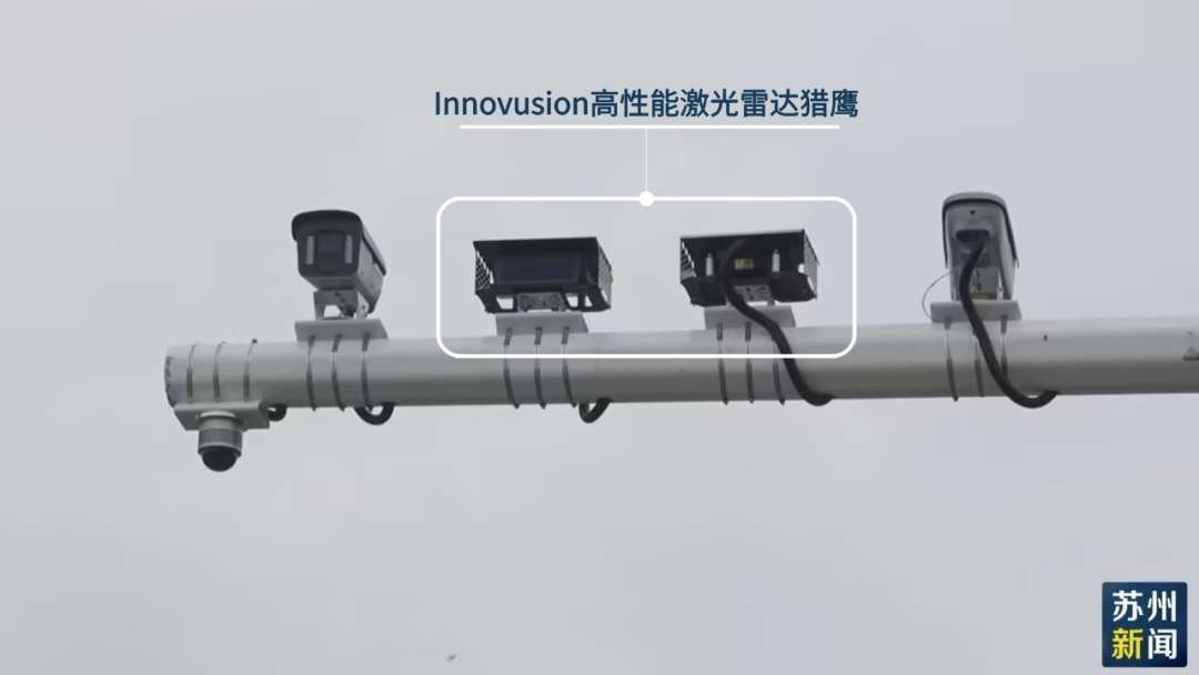 解决方案 | Innovusion助力国内首条“智慧高速”！实现L4级别自动驾驶
