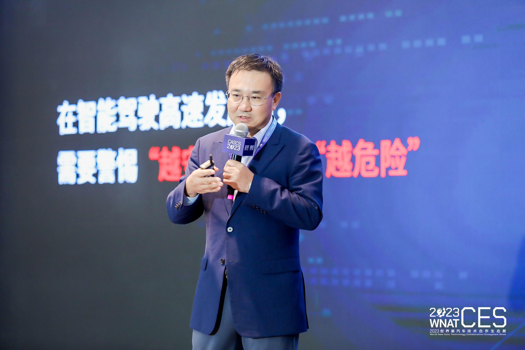 越安全越危险！智能驾驶的安全如何保障？