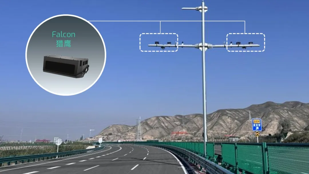 Seyond图达通助力清傅公路，引领智慧交通新纪元