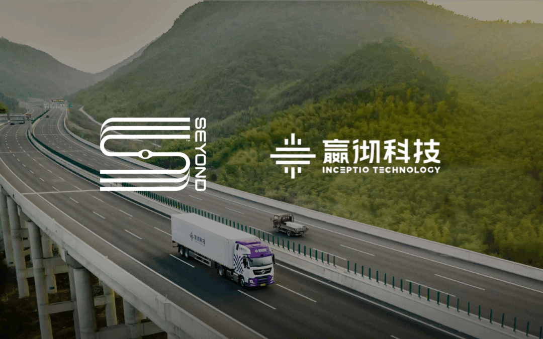 图达通与嬴彻科技战略合作再升级：共拓干线物流智能驾驶新未来