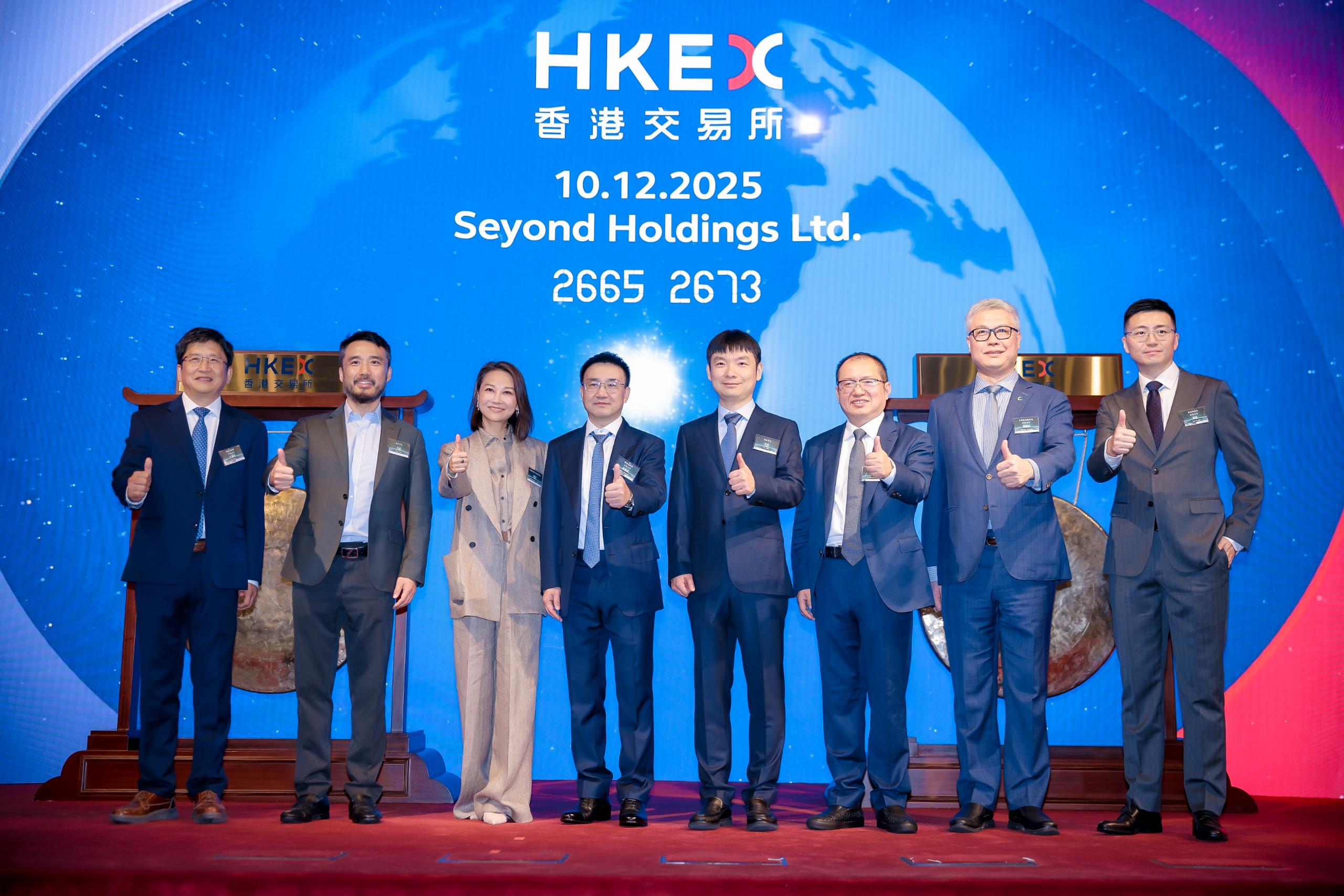 图达通上市主礼嘉宾合影