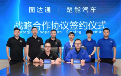 图达通与楚能汽车达成战略合作!锁定前视主激光雷达定点